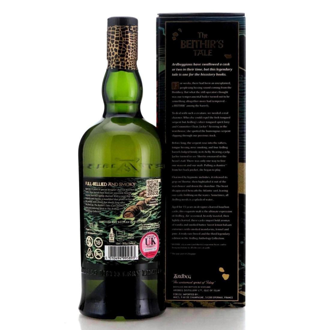 Ardbeg Anthology 15 Year Old - The Beithir's Tale | Whisky Auctioneer
