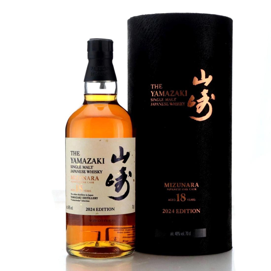 Yamazaki Mizunara 18 2024 Edition Tsukuriwake Selection