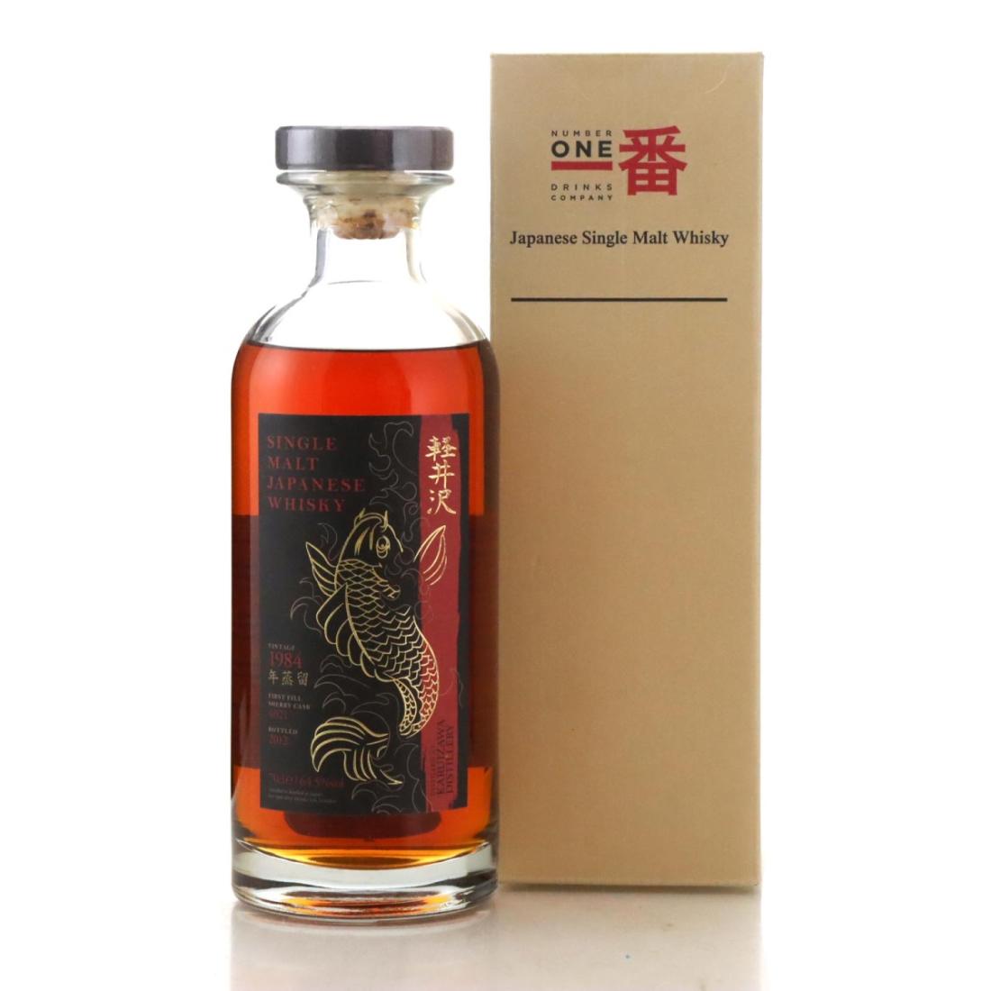 Karuizawa 1984 Koi Carp