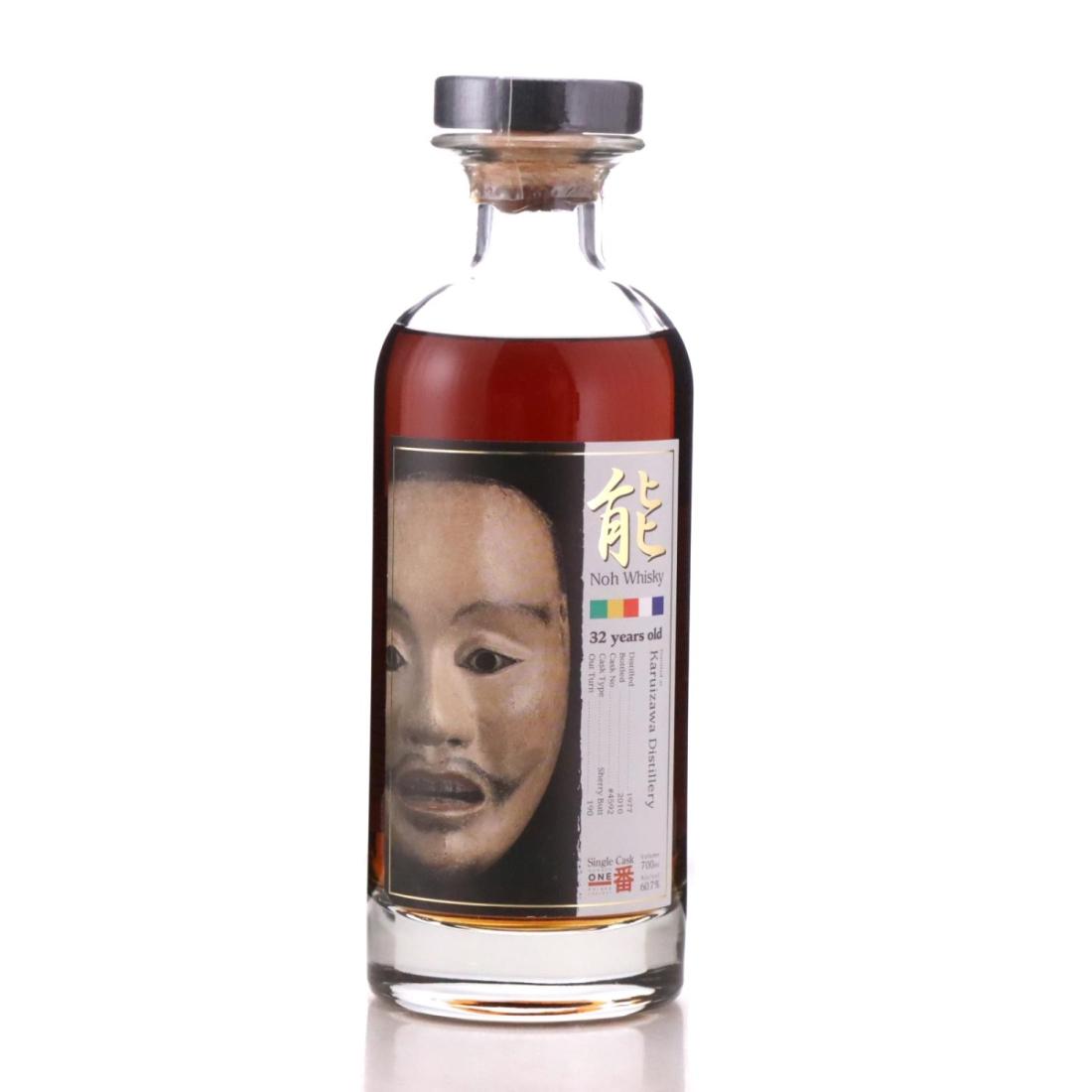 Karuizawa 1977 Noh Whisky 32 Year Old
