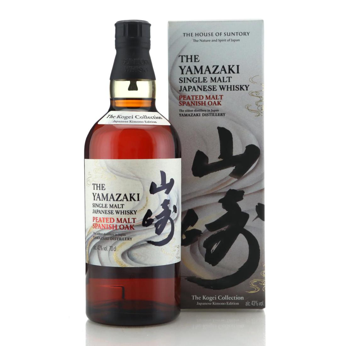 Yamazaki Kogei Collection Peated Spanish Malt Oak Chiso Kimono Edition