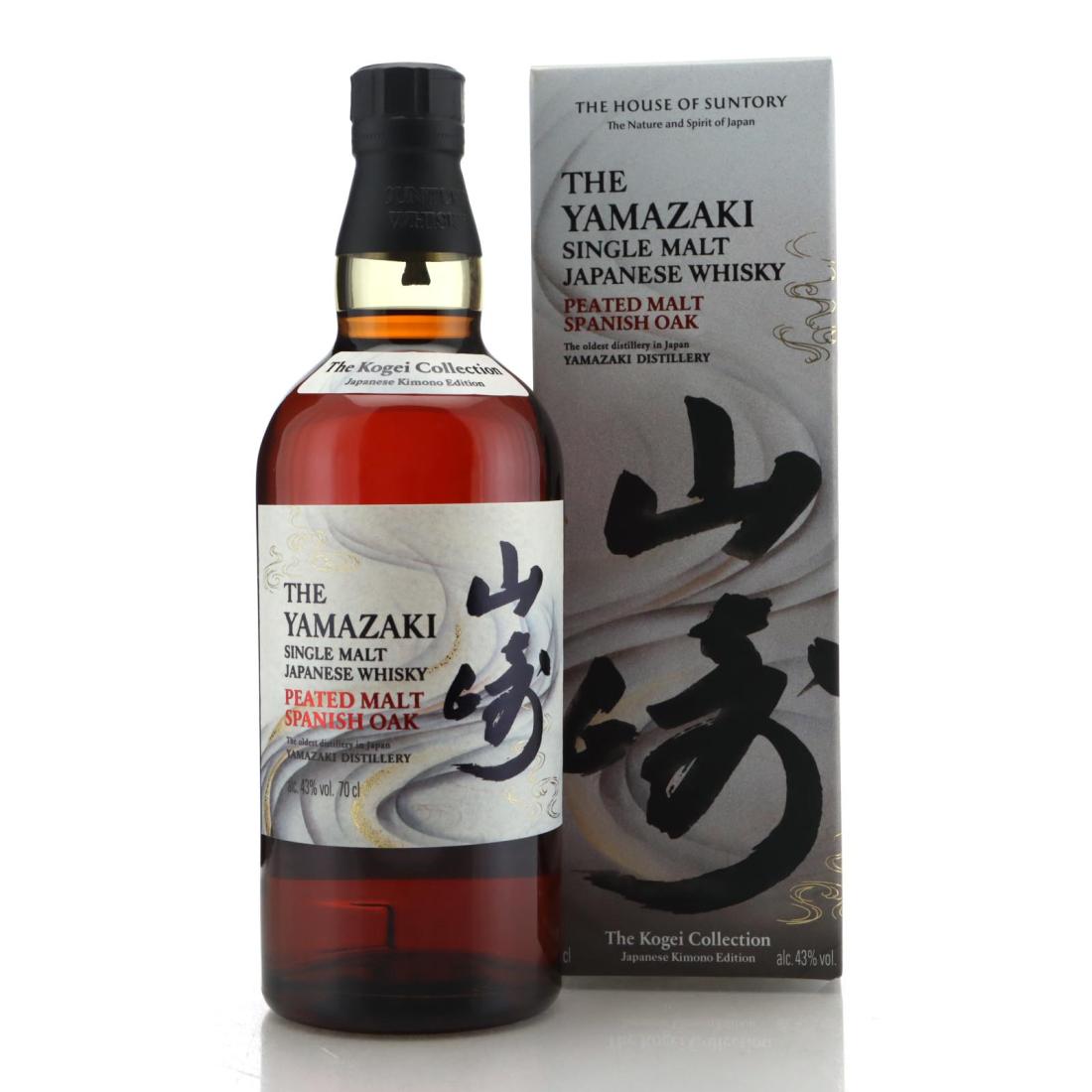 Yamazaki Kogei Collection Japanese Kimono Edition