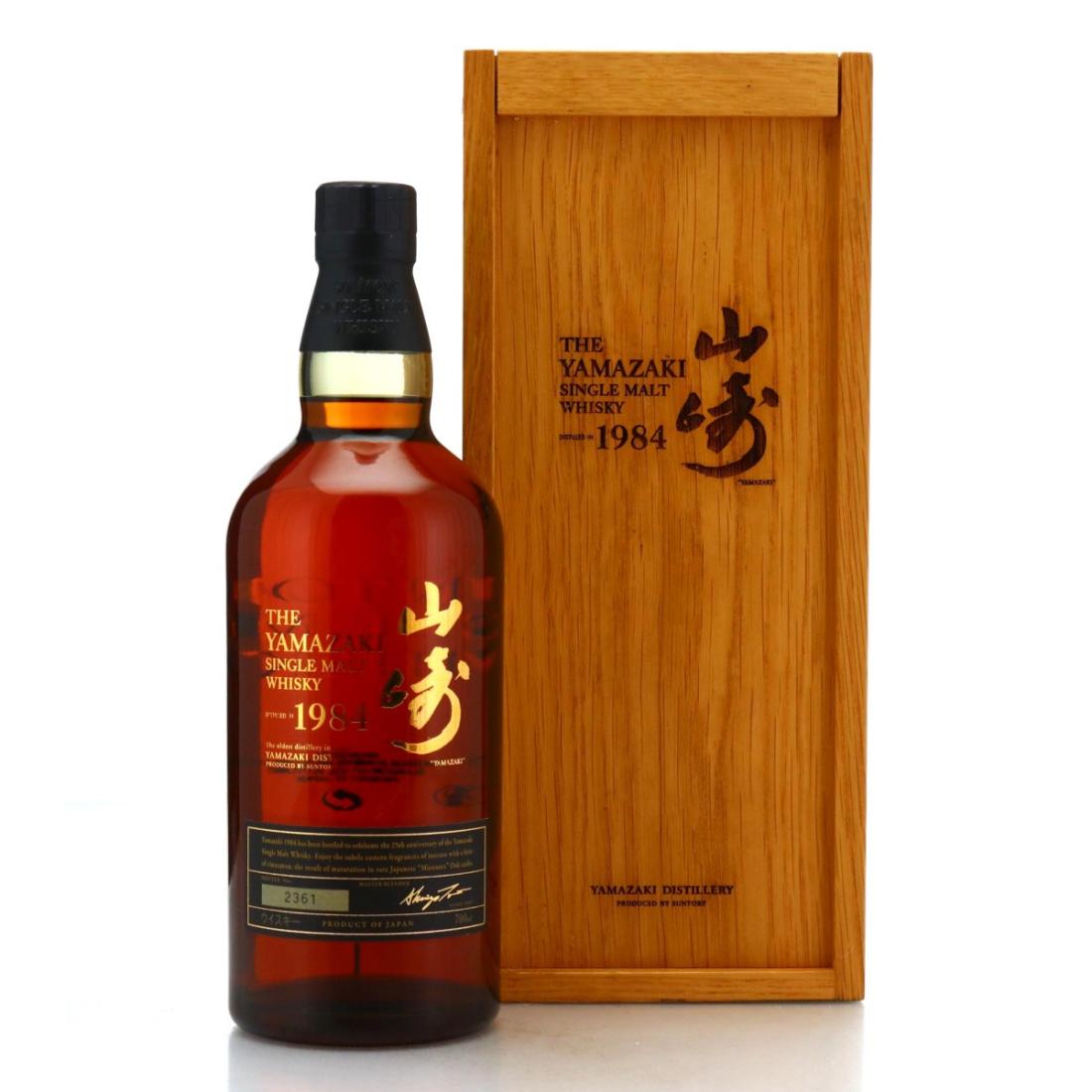 Yamazaki 1984 25th Anniversary