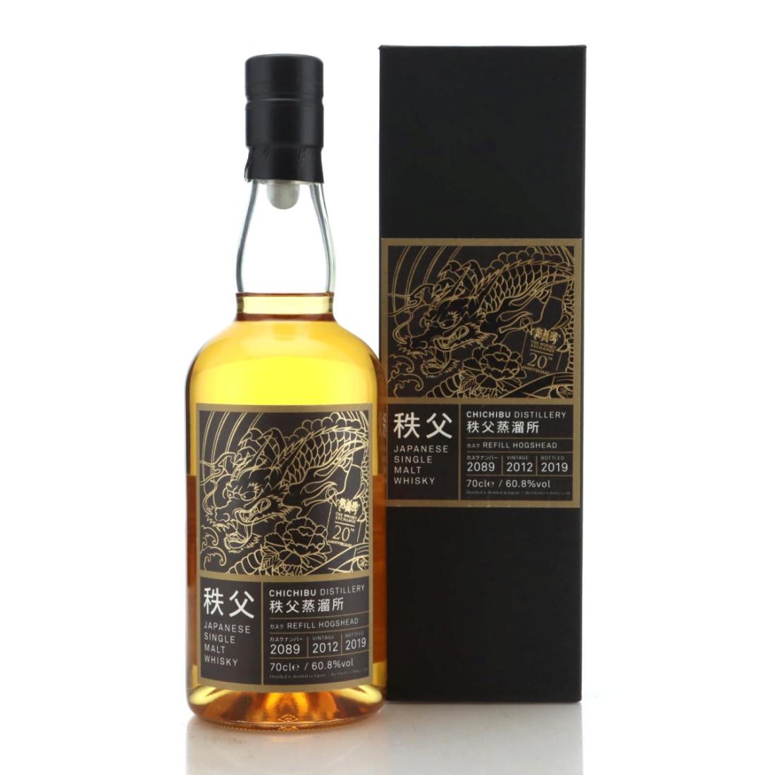 Chichibu 2012 Refill Hogshead