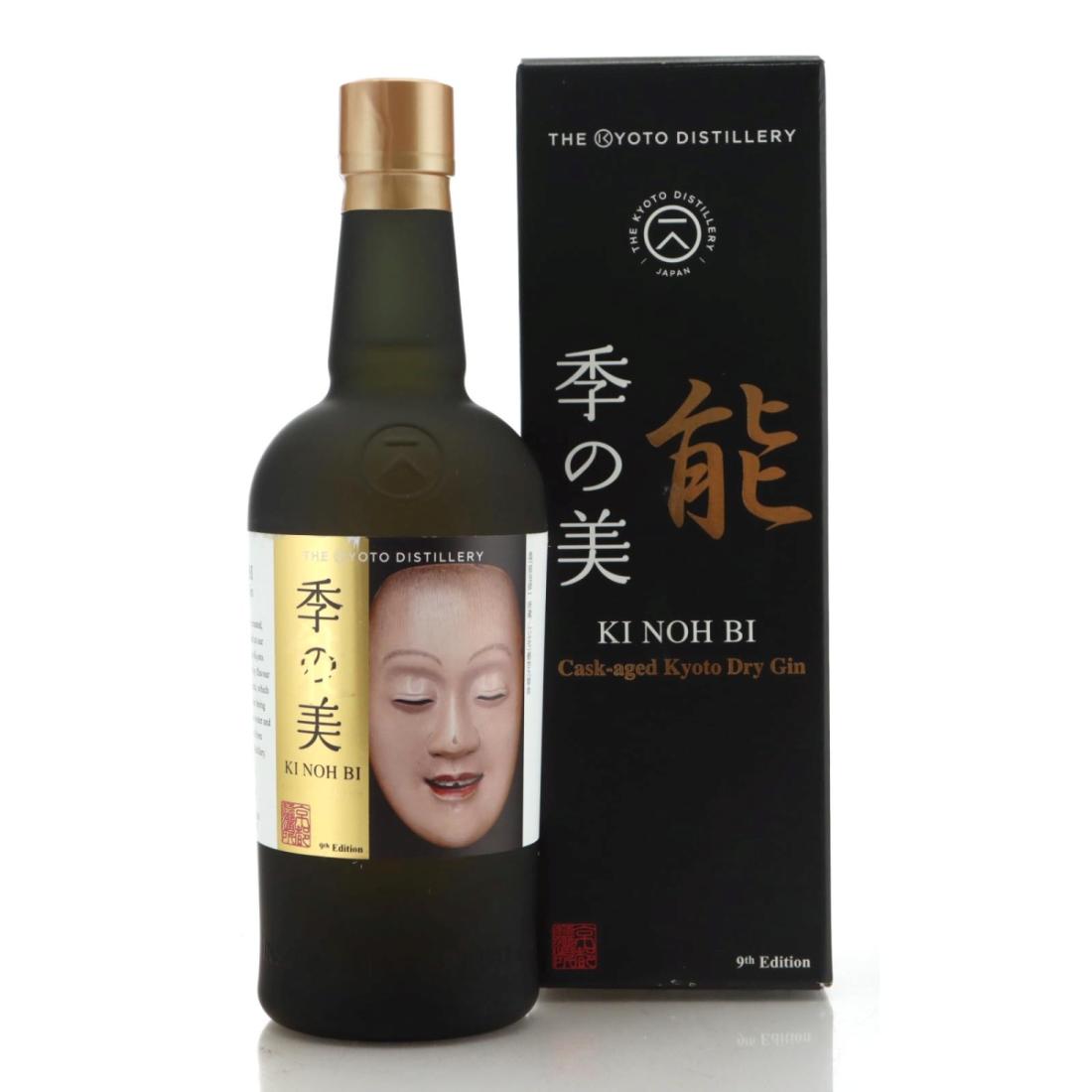 Kyoto Ki Noh Bi Dry Gin 9th Edition