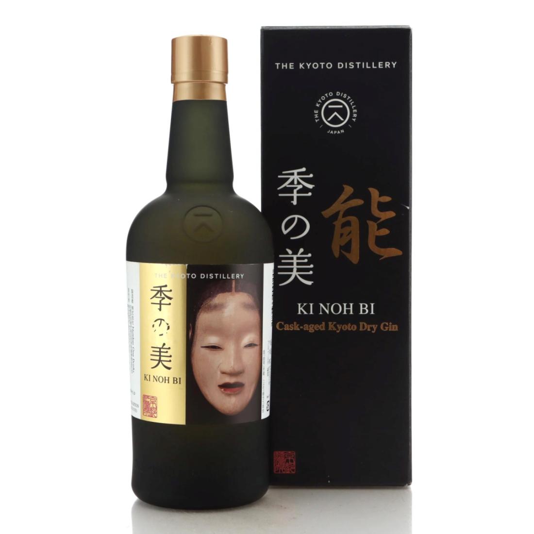 Kyoto Ki Noh Bi Dry Gin 1st Edition