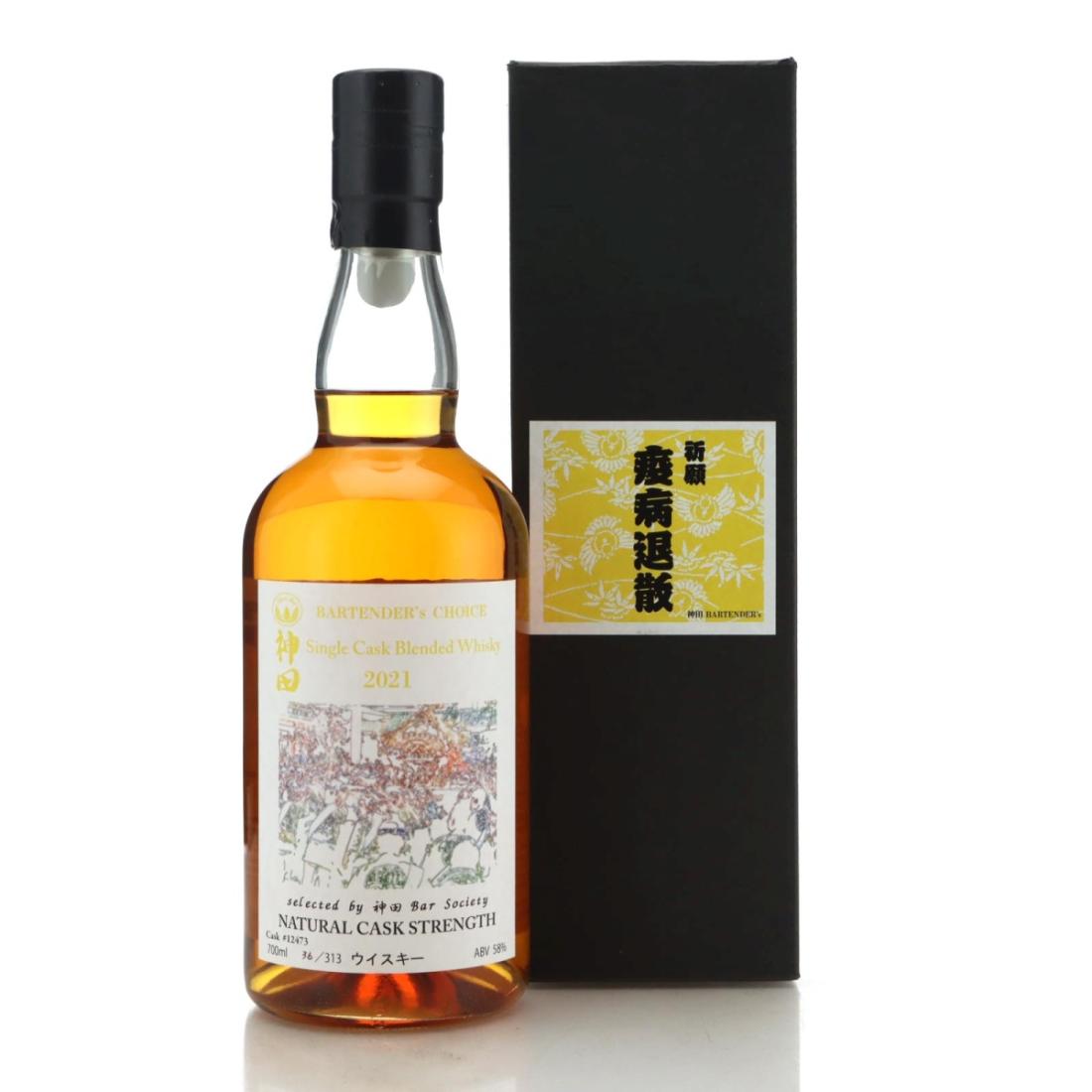 Ichiros Malt Bartenders Choice Single Cask Blended Whisky