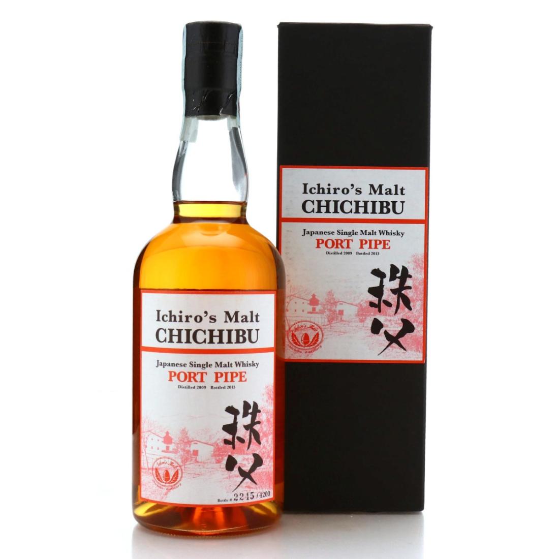 Chichibu 2009 Port Pipe