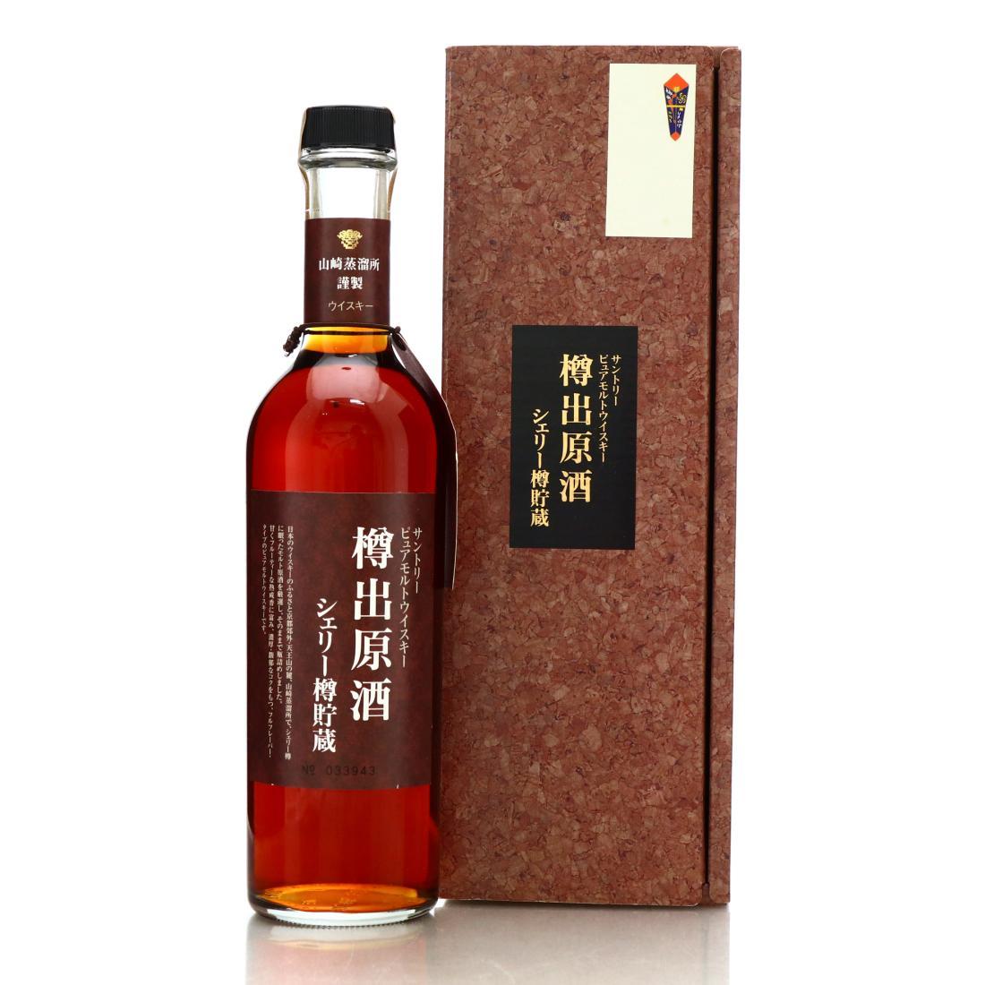Yamazaki Suntory Royal 60th Anniversary 1960s Whisky | Whisky