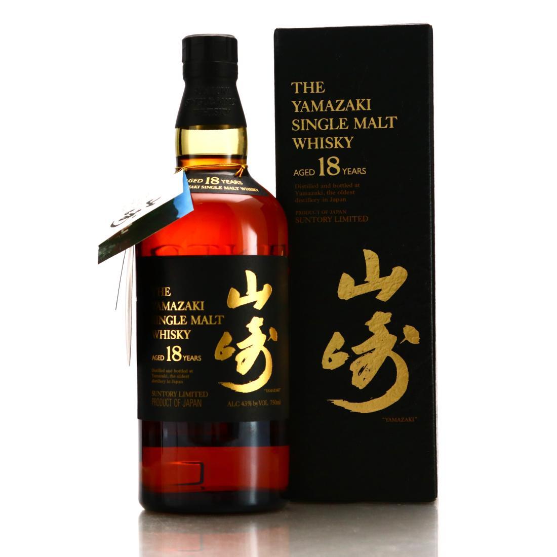 Akashi 2016 Tawny Port Cask 4 Year Old - Ghost Series #15 Whisky