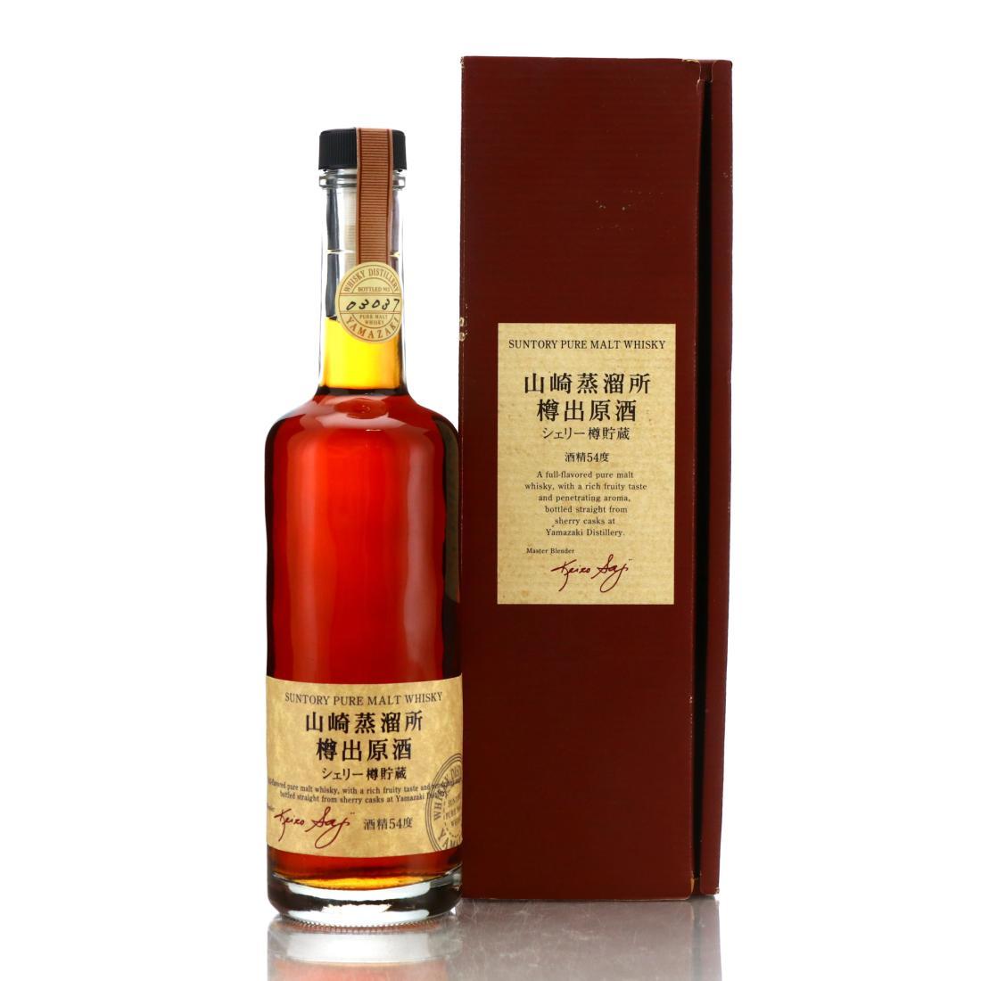 Yamazaki 2000 Owner's Cask #ES70153 / Kasumi's Cask 50th