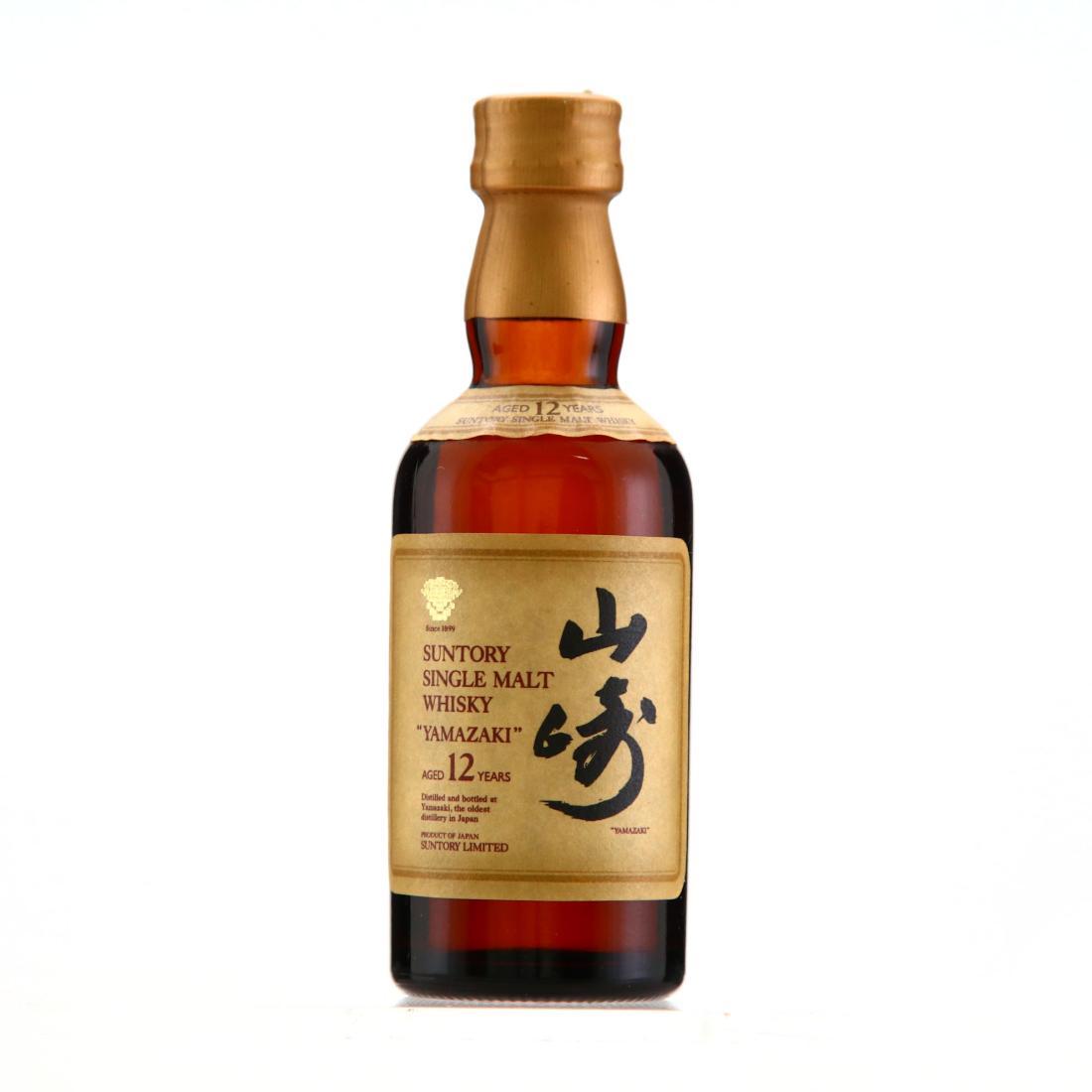 Yamazaki Suntory Very Rare Old Expo '70 Whisky | Whisky Auctioneer