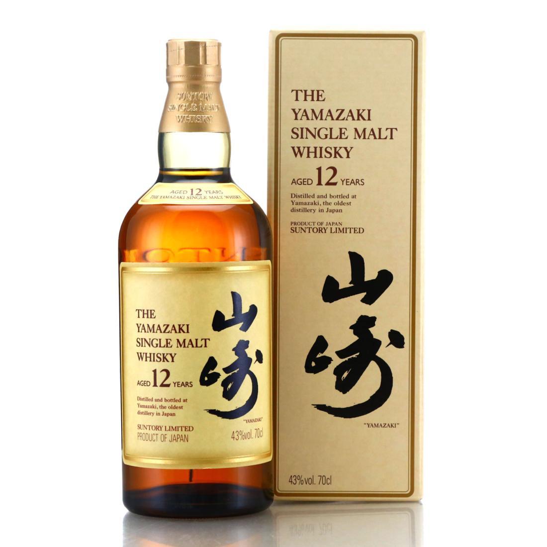 Yamazaki Smoky Batch The Third Whisky | Whisky Auctioneer
