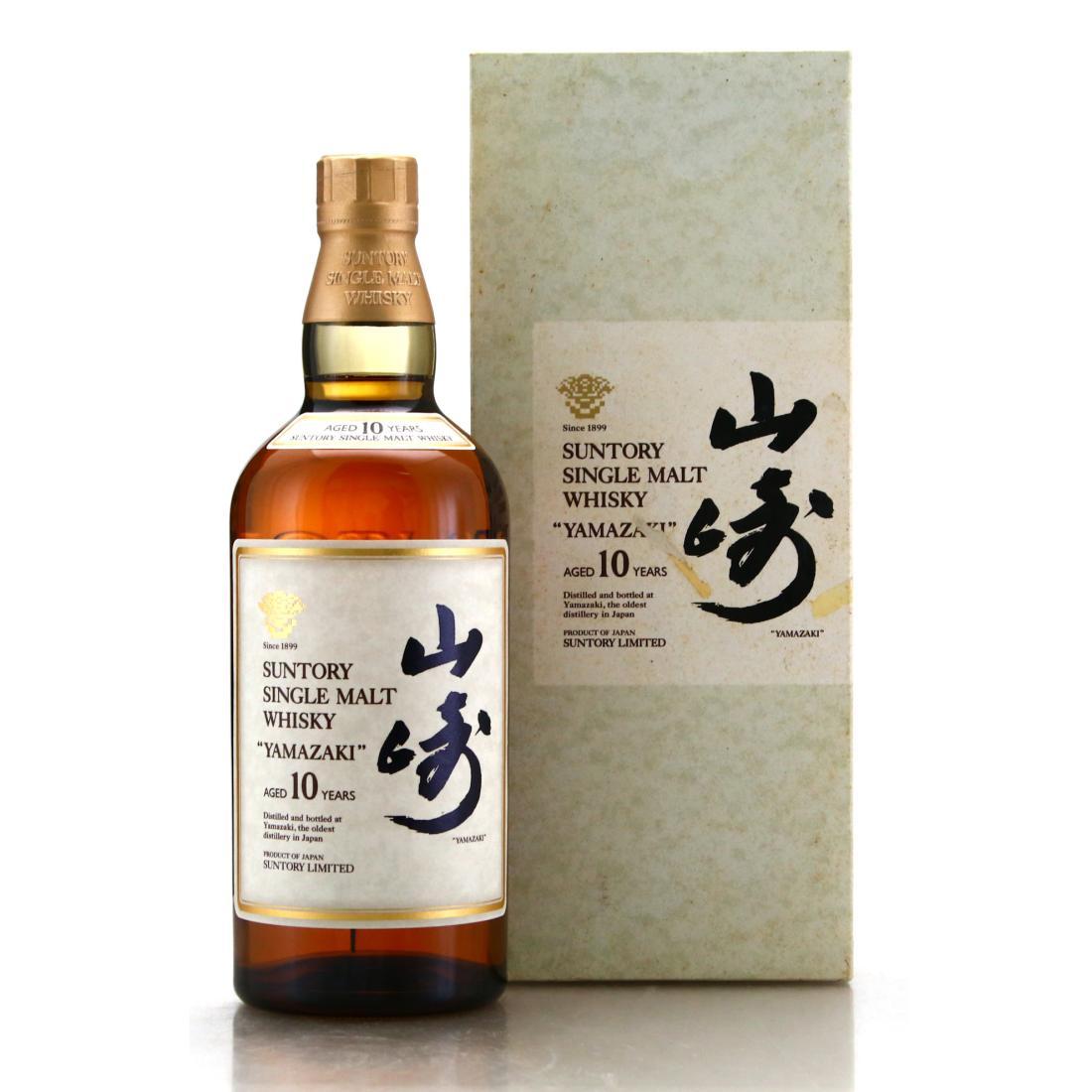 Yamazaki 10 Year Old Whisky | Whisky Auctioneer