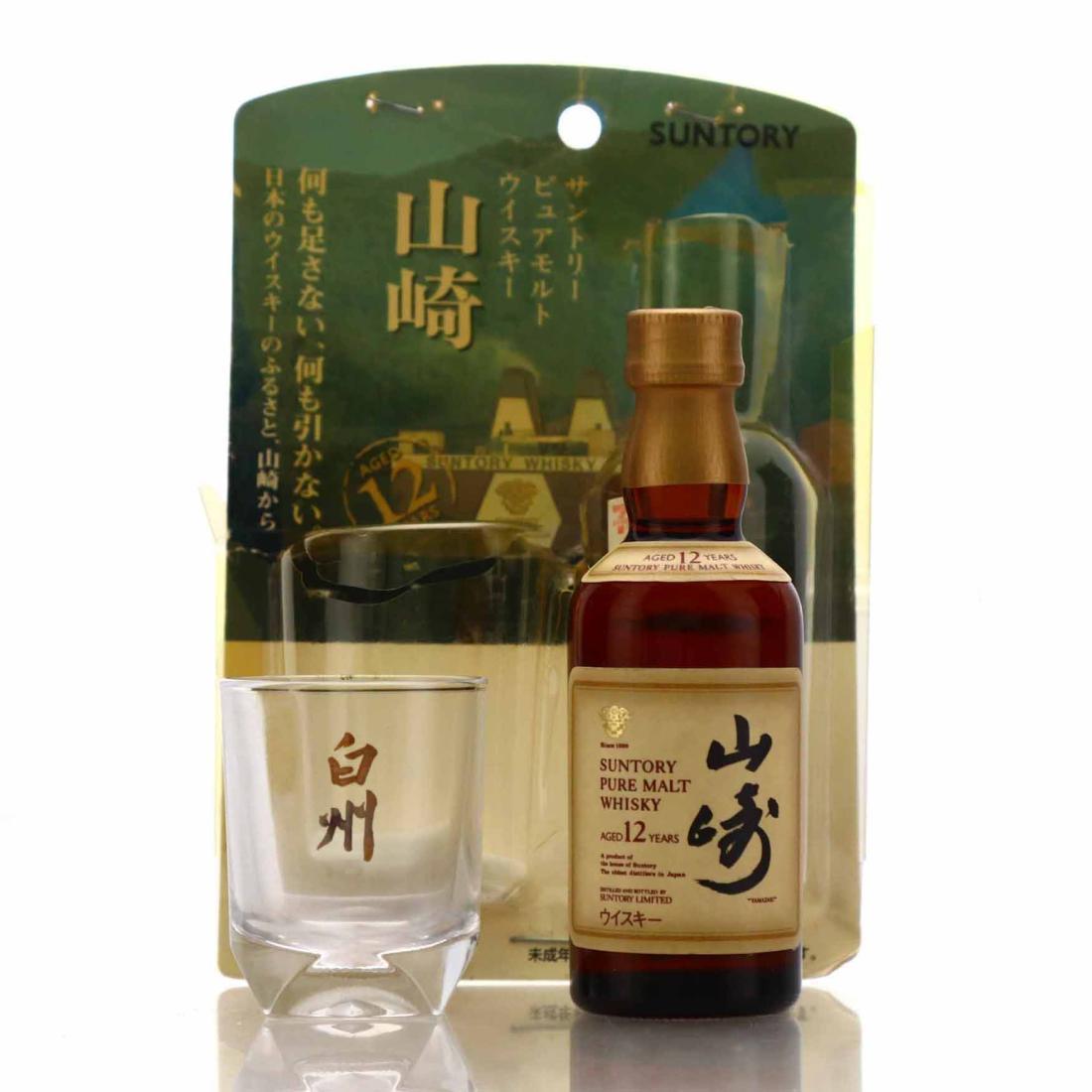 Yamazaki 1993 Yokohama Port 150th Anniversary Whisky | Whisky