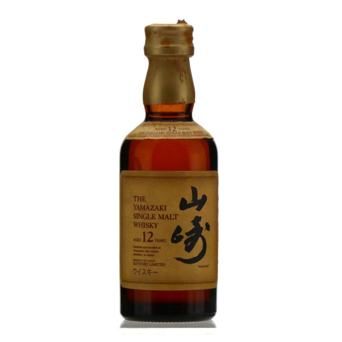 Yamazaki 1993 The Cask of Yamazaki - Heavily Peated Malt Whisky