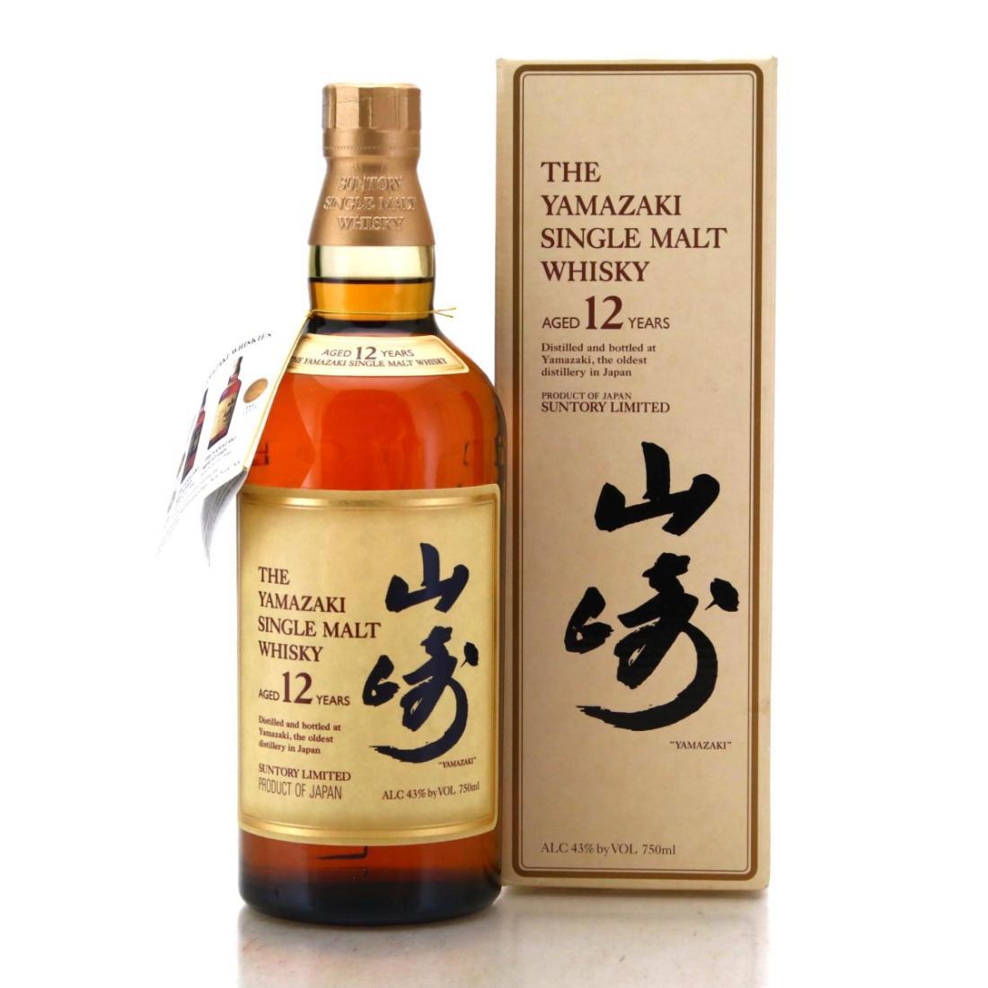 Suntory Marine Collection Decanter / Blue Marlin Whisky | Whisky