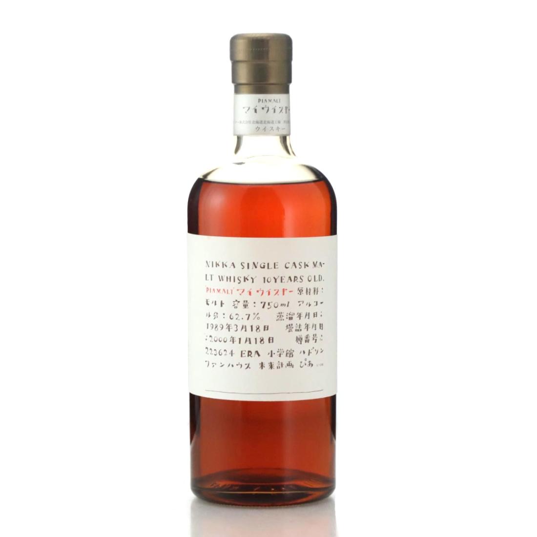 Ichi 1989 Pia Malt 10