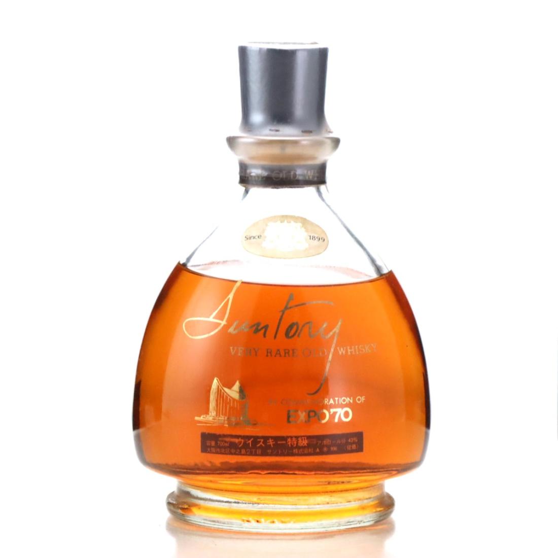 Yamazaki Suntory Very Rare Old Expo 70