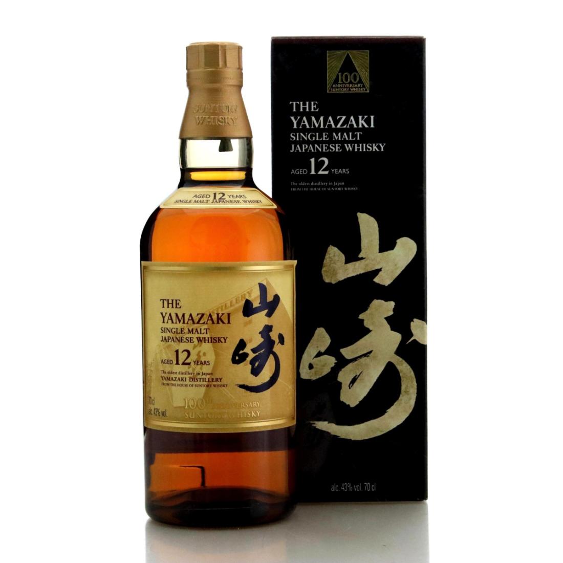 Yamazaki 12 100th Anniversary Of Suntory Whisky