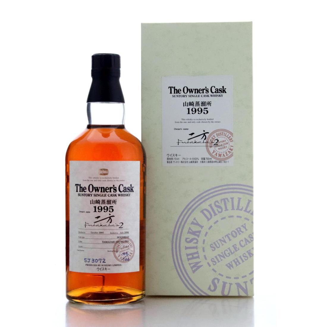 Yamazaki 1995 The Owner's Cask Whisky | Whisky Auctioneer