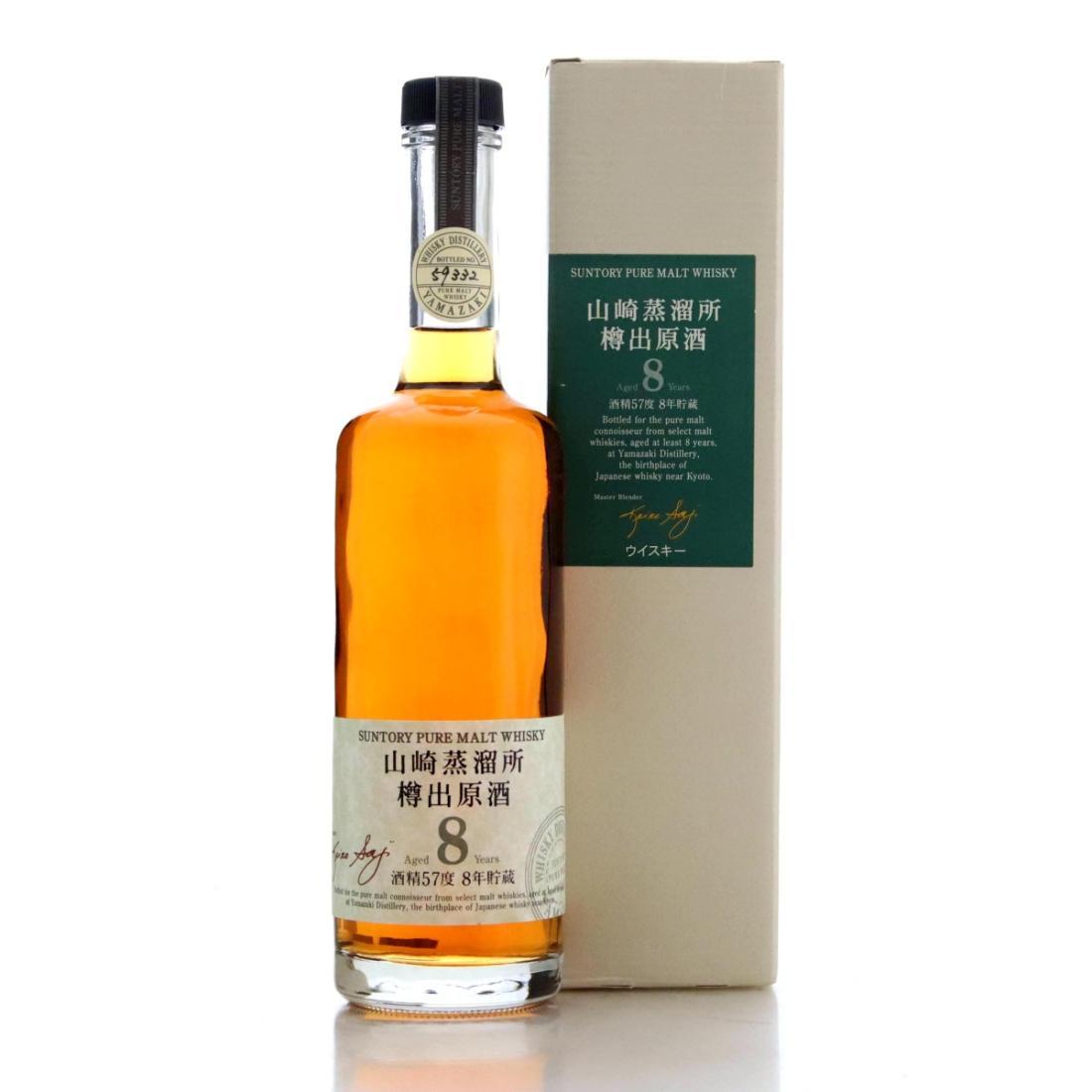 Yamazaki 12 Year Old Suntory Pure Malt - Millennium 2000 Whisky