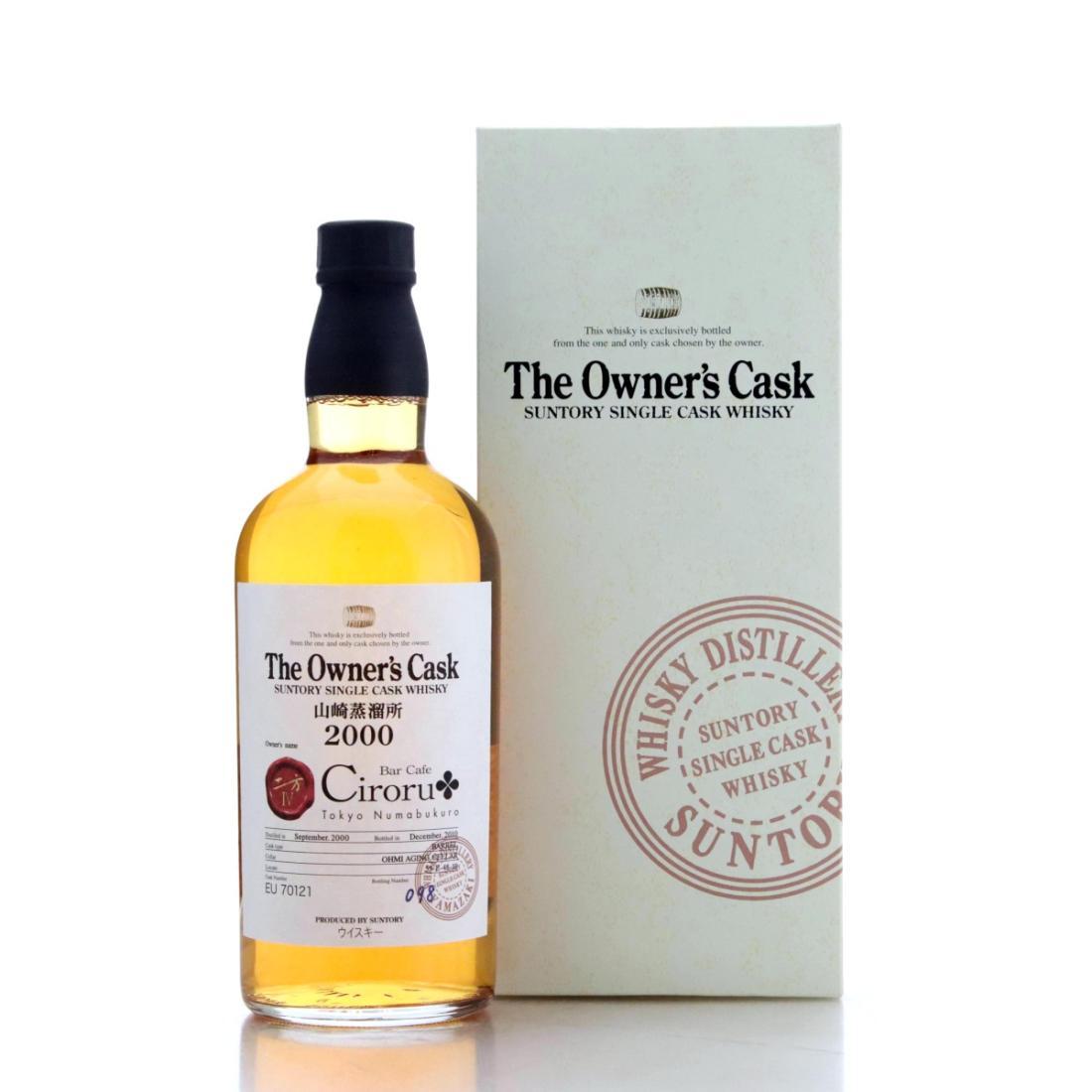 Yamazaki 12 Year Old Suntory Pure Malt - Millennium 2000 Whisky