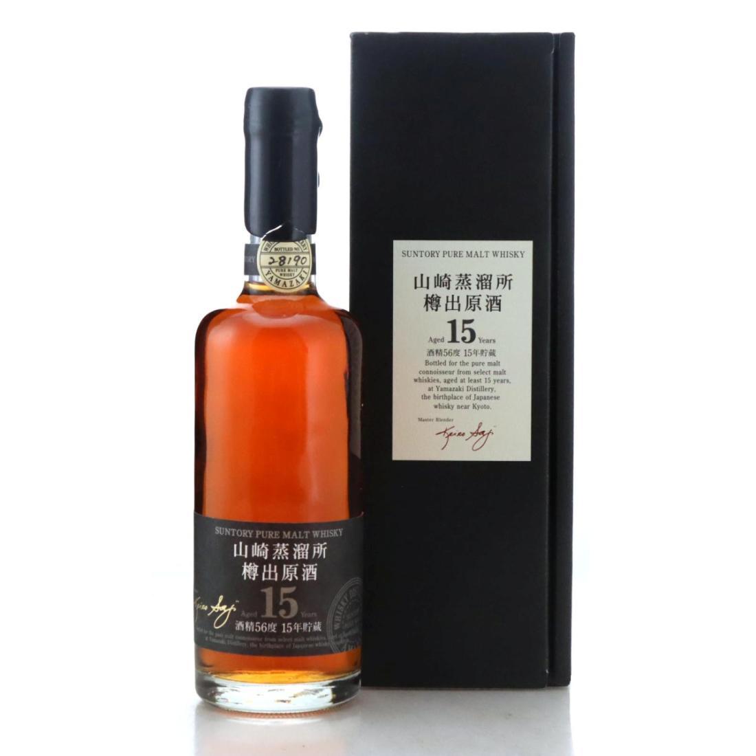 Yamazaki Mizunara 18 Year Old - 100th Anniversary of Suntory