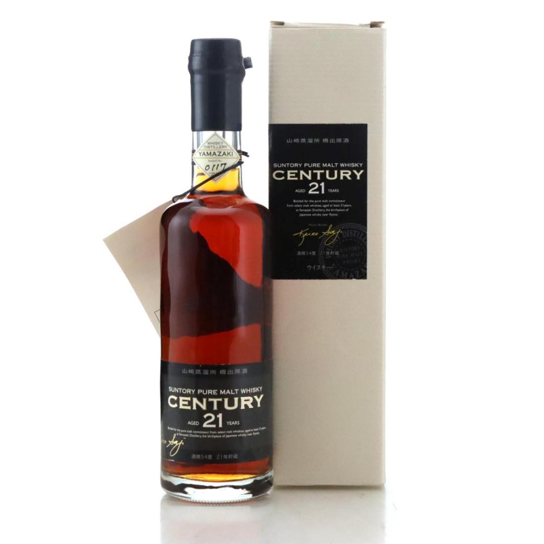 Yamazaki Smoky Batch The Third Whisky | Whisky Auctioneer