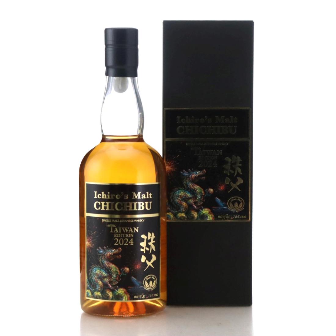 Chichibu Taiwan Edition 2024