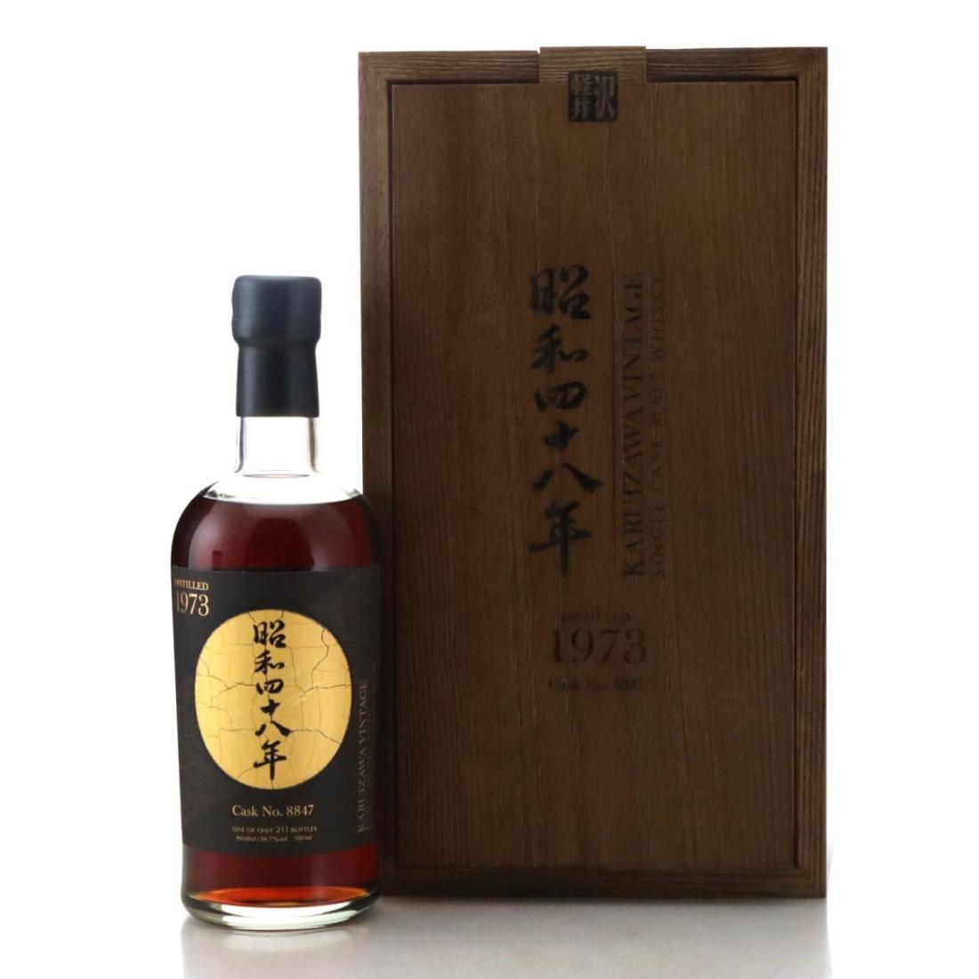 Karuizawa 1973 The Golden Age of Showa