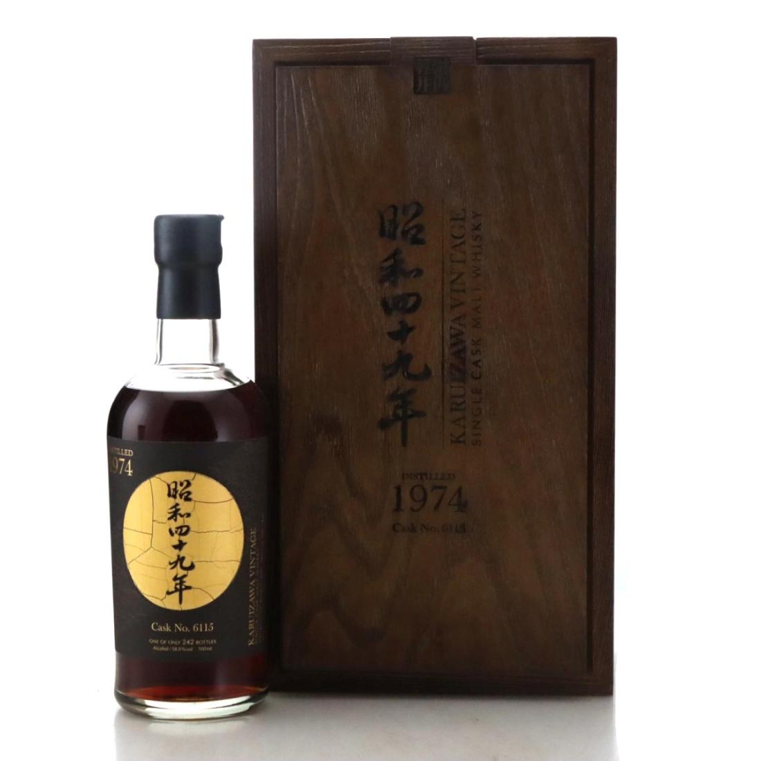 Karuizawa 1974 The Golden Age Of Showa