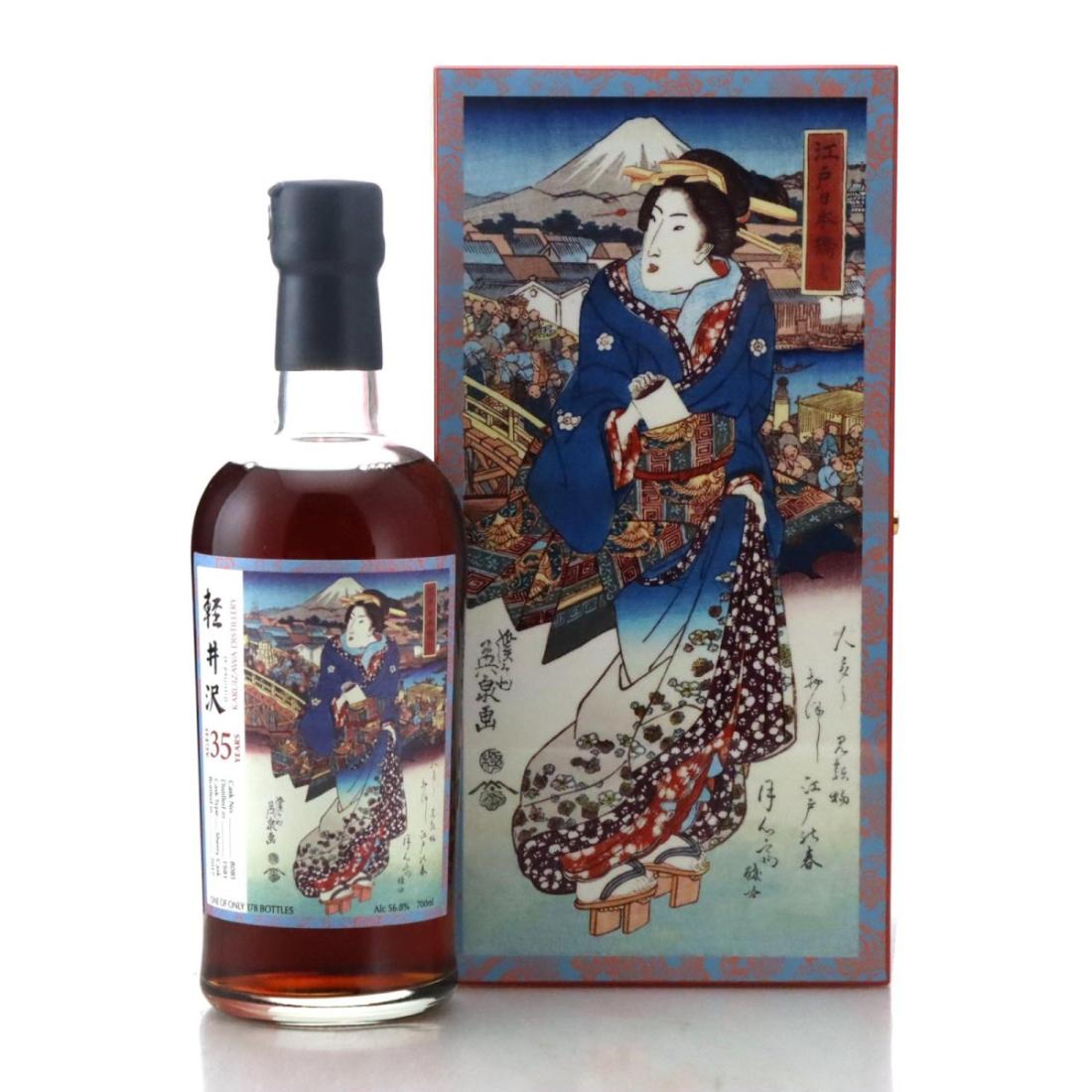 Karuizawa 1981 Splendid Age 35