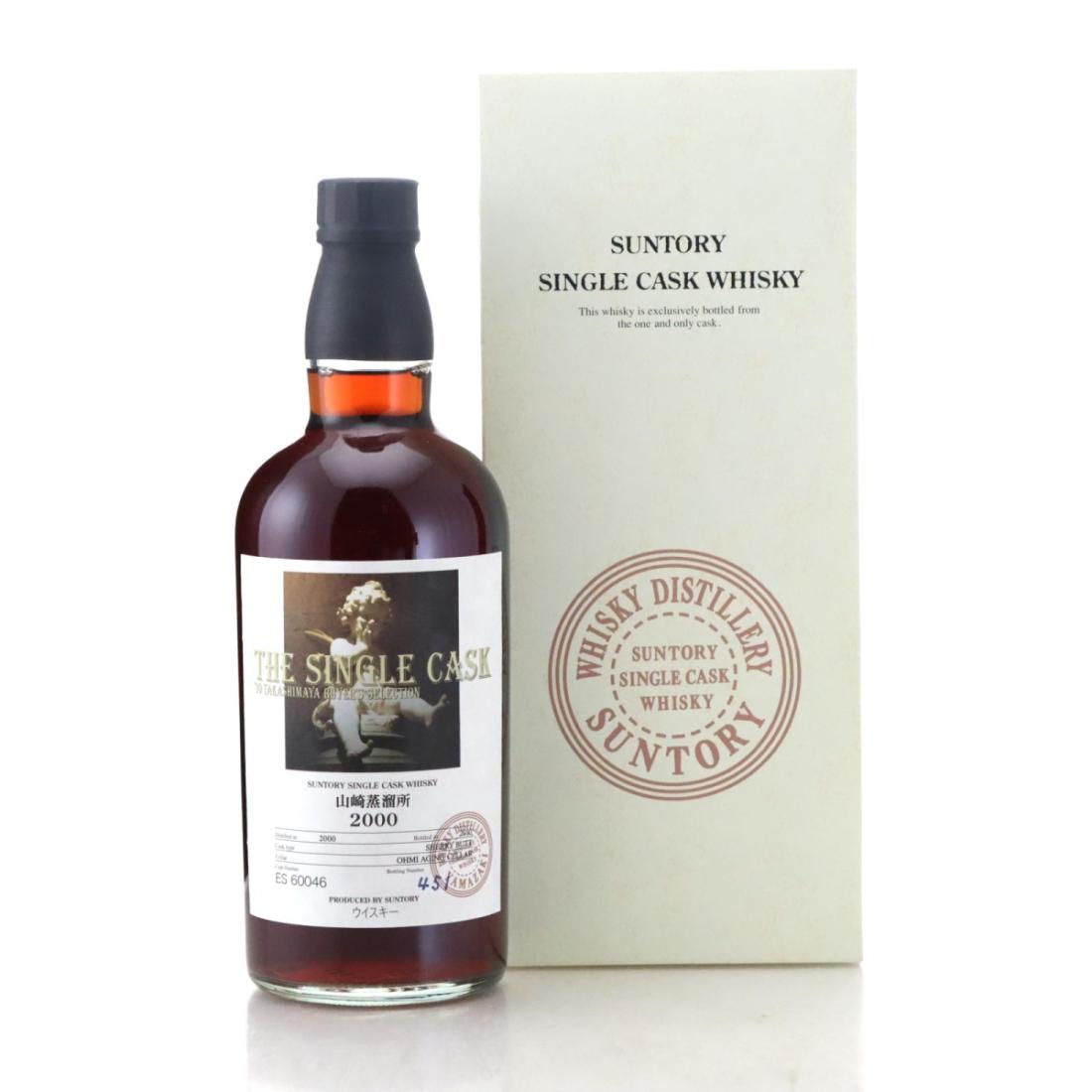 Yamazaki 2000 The Single Cask