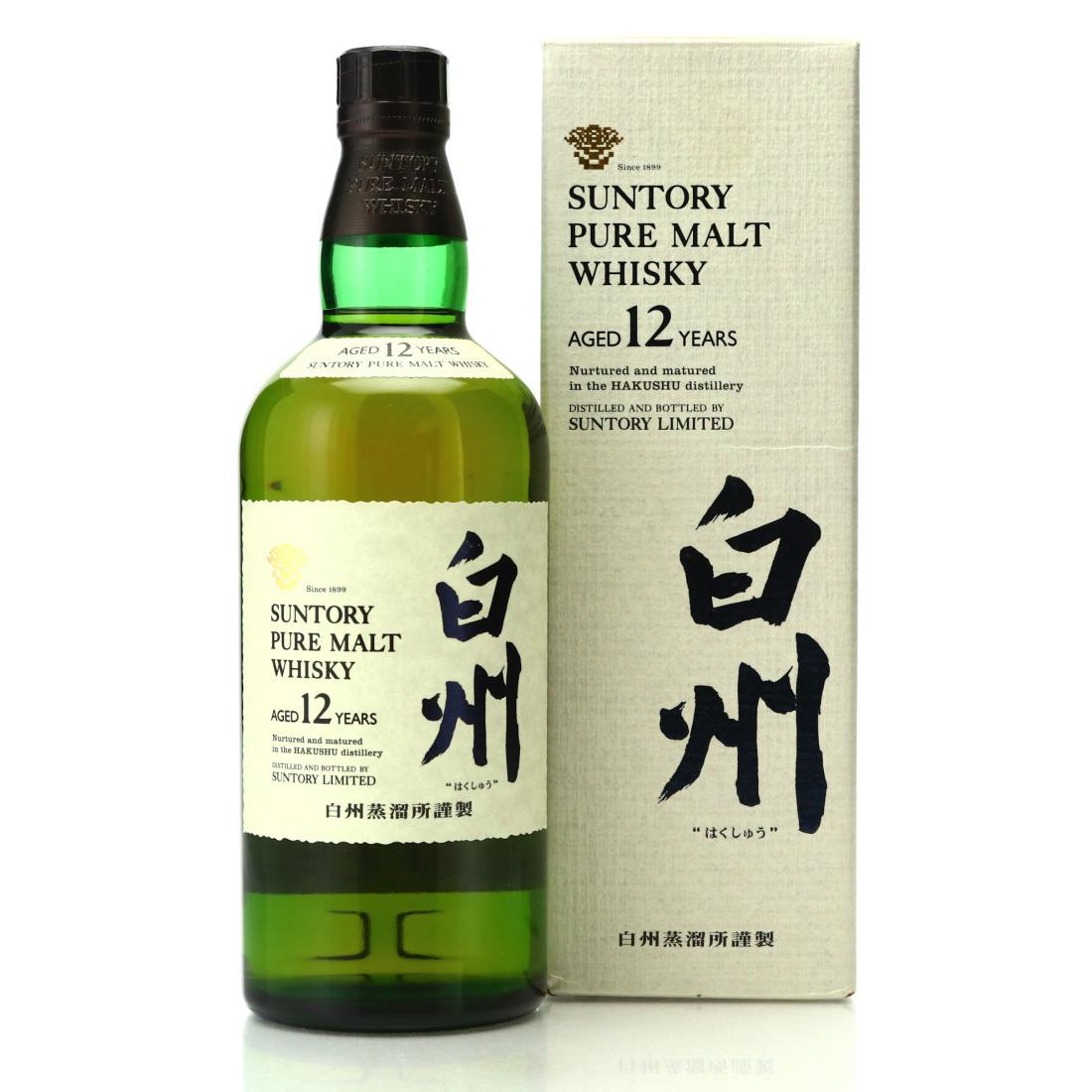 Hibiki Suntory Whisky - Century 2001 Whisky | Whisky Auctioneer
