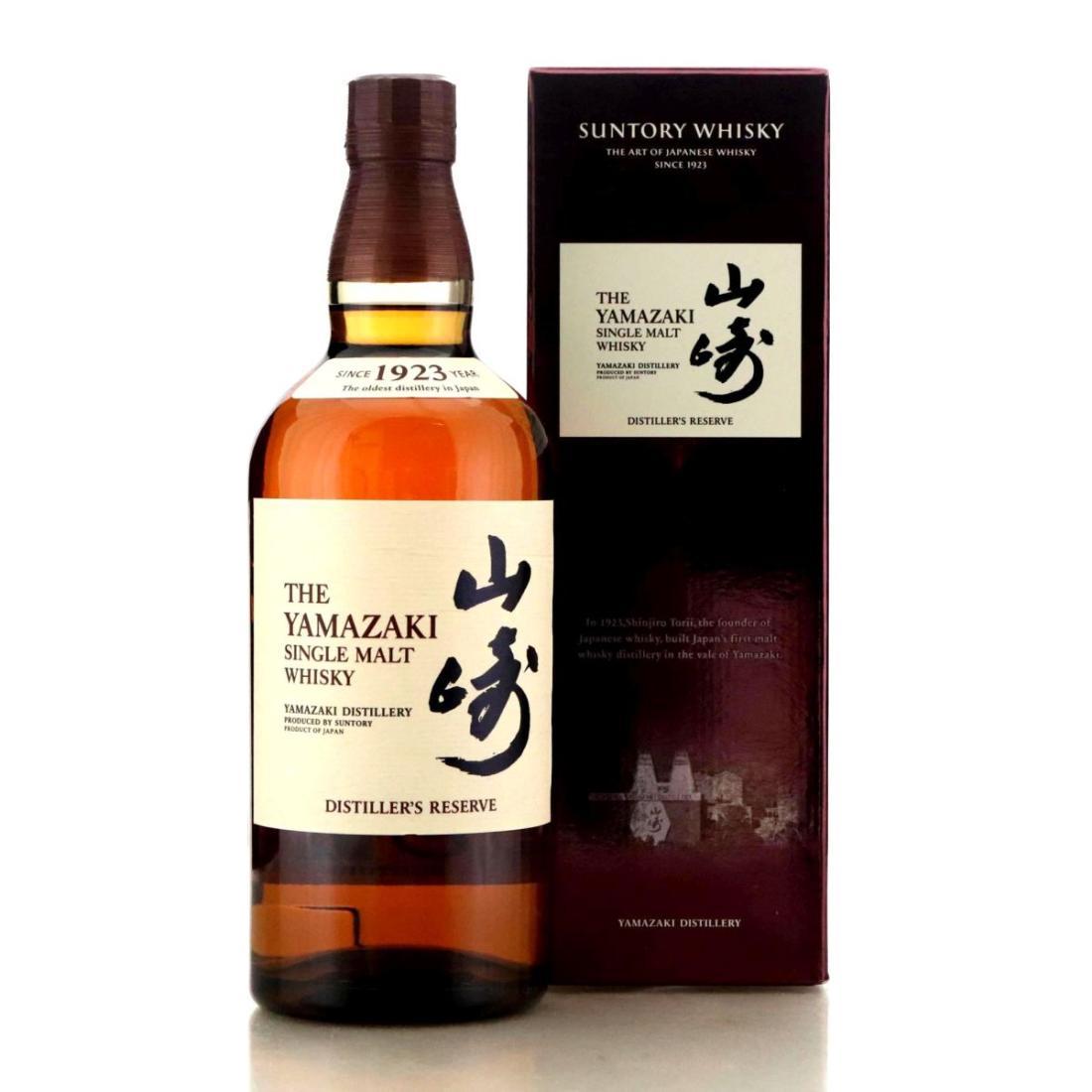 Yamazaki Suntory Very Rare Old Expo '70 Whisky | Whisky Auctioneer