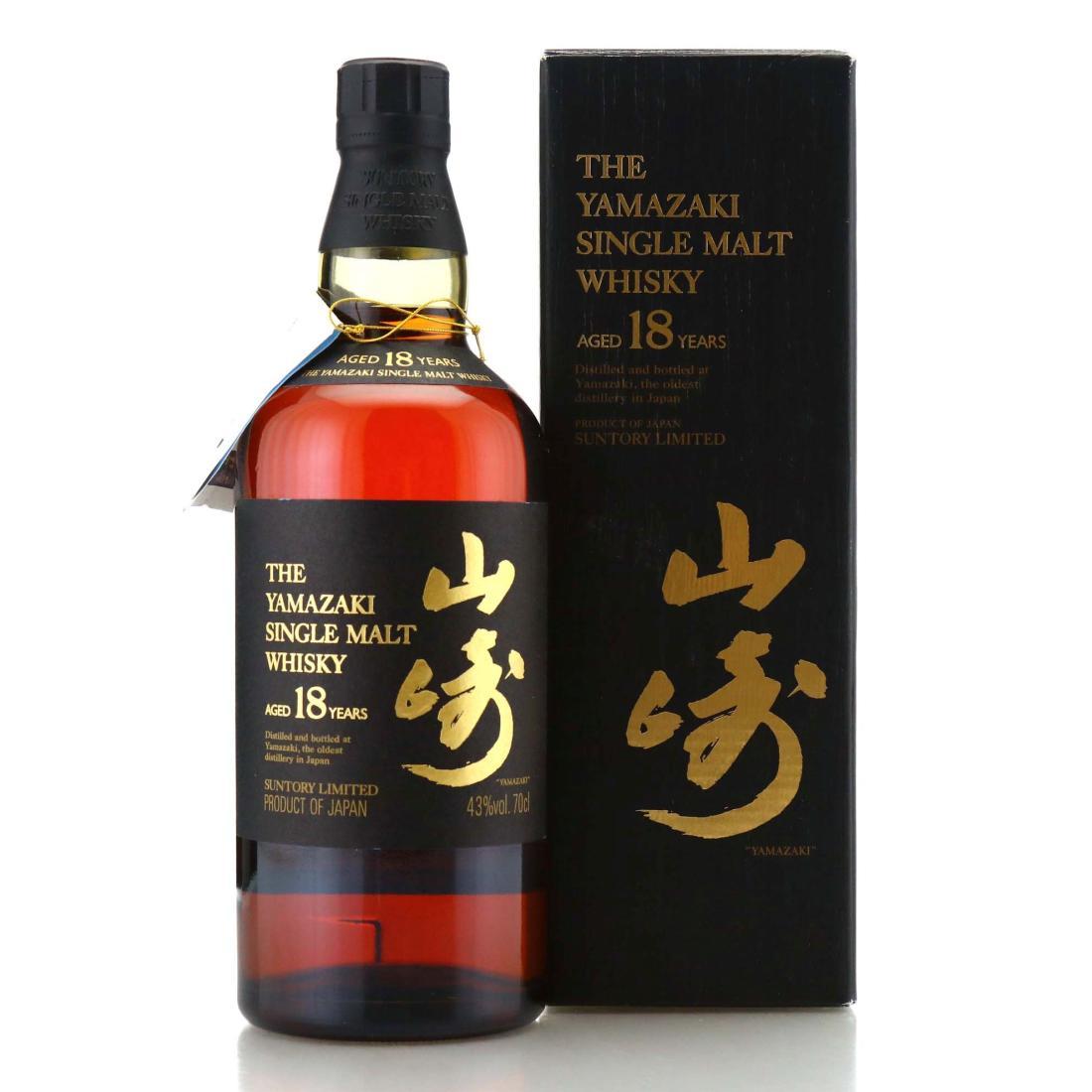 Yamazaki 2005 The Essence of Suntory Whisky - Peated Malt Whisky