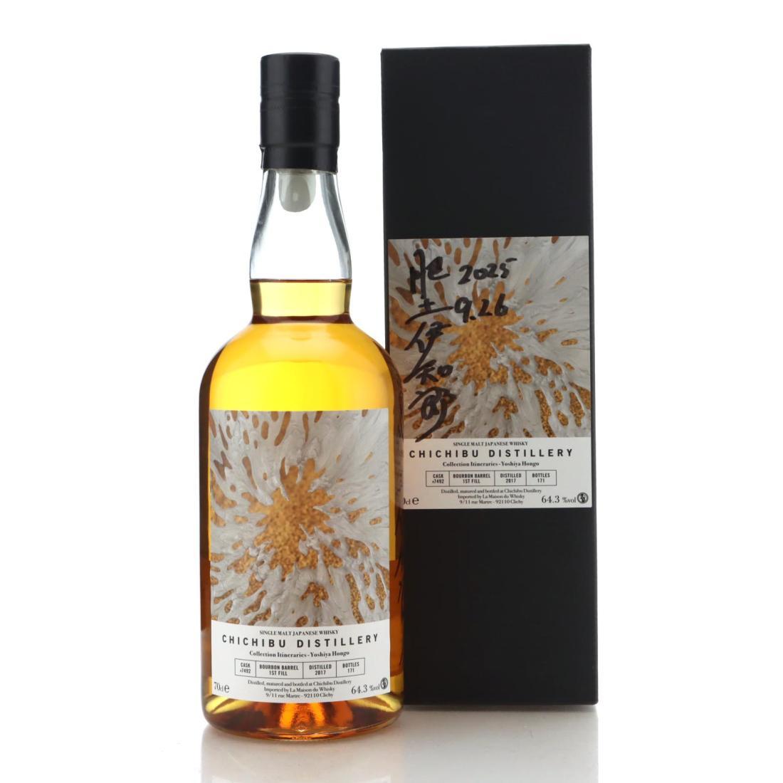 Chichibu 2017 Collection Itinéraires - Yoshiya Hongo Whisky