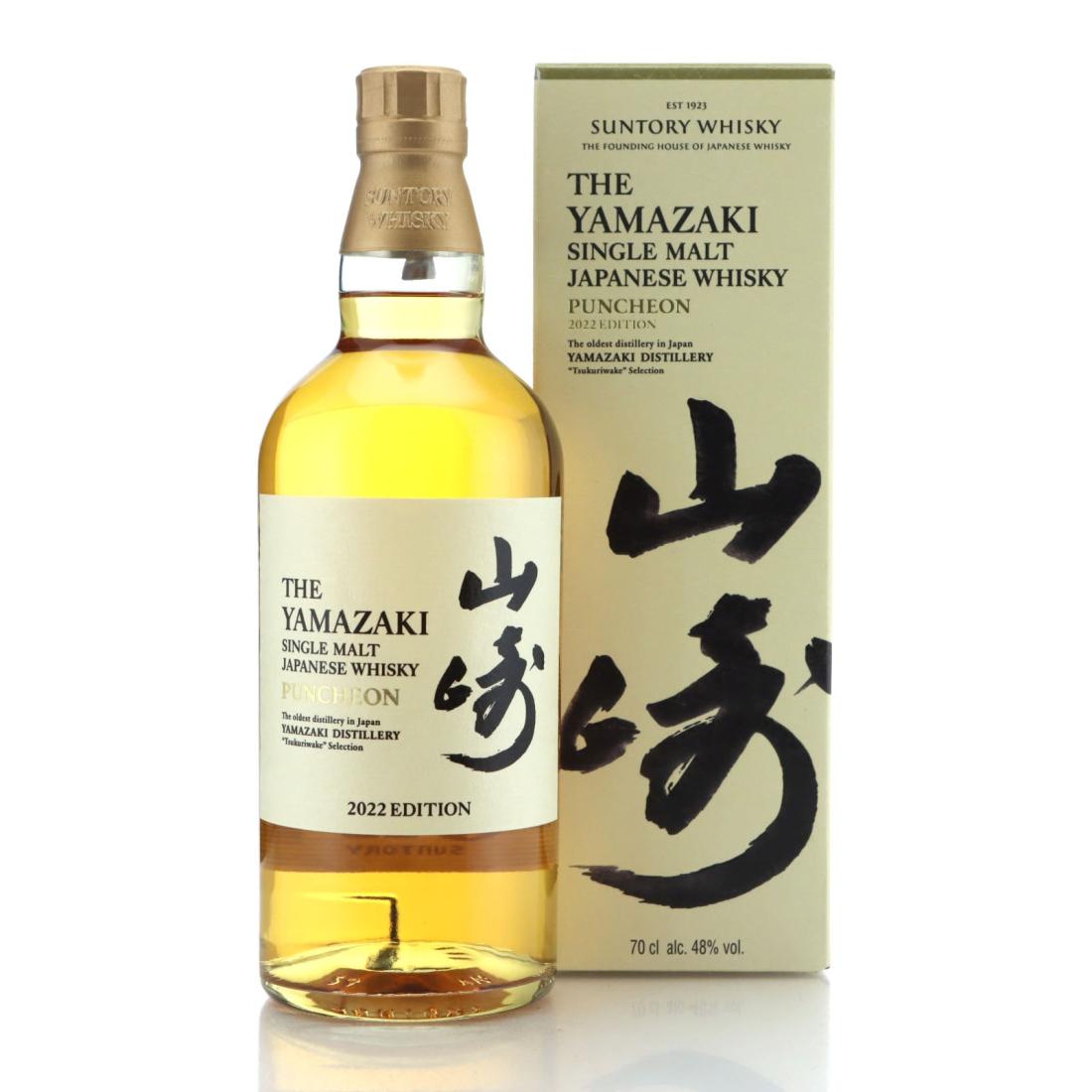 Yamazaki Puncheon Tsukuriwake Selection 2022 Edition