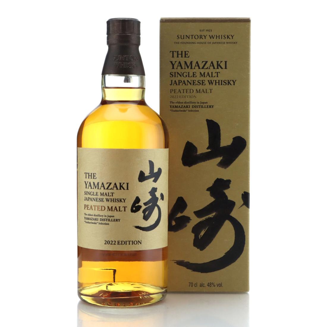 Yamazaki Peated Malt Tsukuriwake Selection 2022 Edition