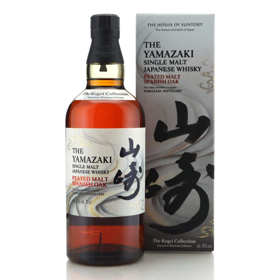 Yamazaki Peated Malt Spanish Oak Hakushu Peated Malt Spanish Oak The Kogei Collection Japanese Kimono Edition 2 X 70cl