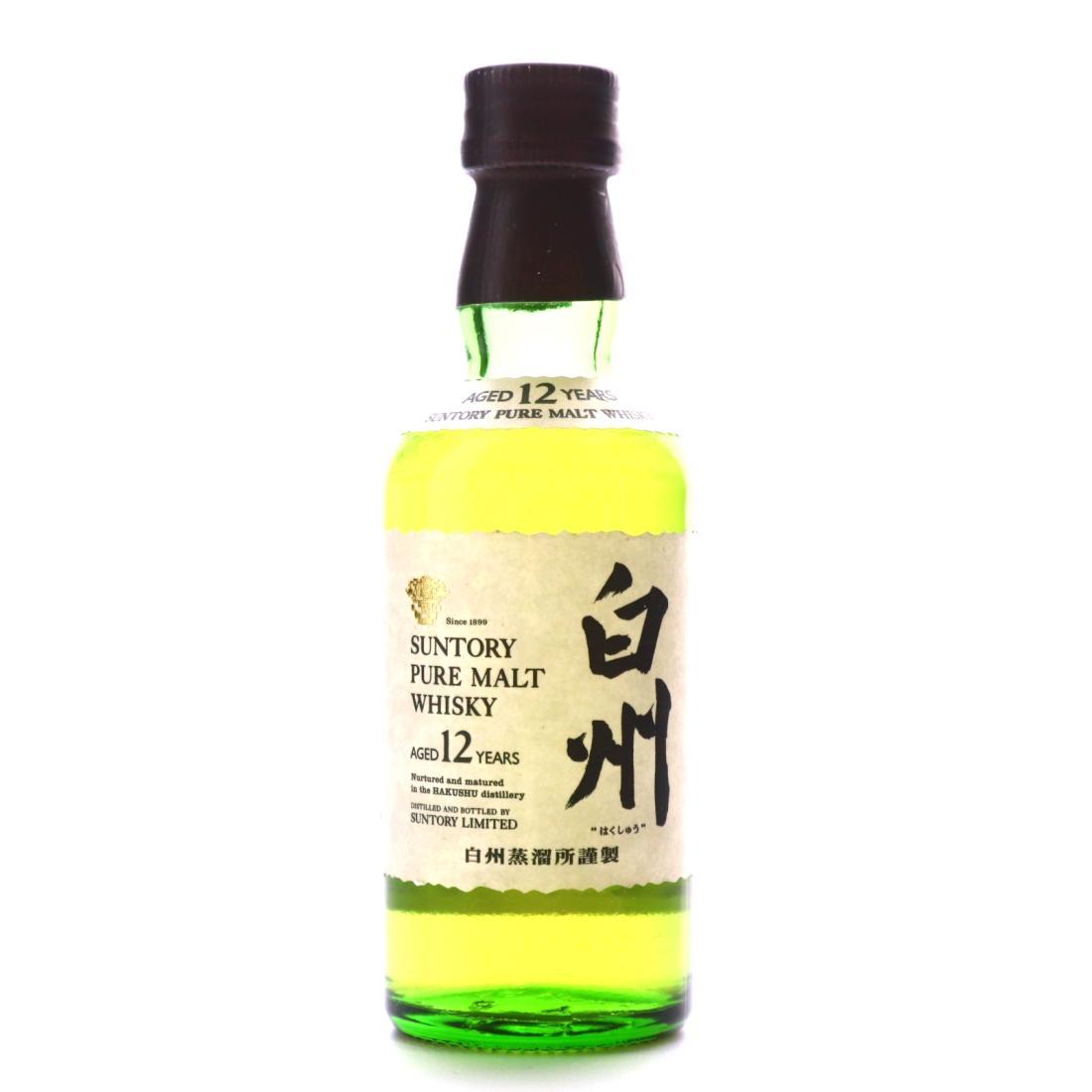 The Essence of Suntory Whisky 2020 Releases: Yamazaki & Rice