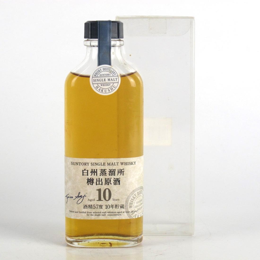 Nikka 70th Anniversary Four Distilleries Blend Whisky | Whisky