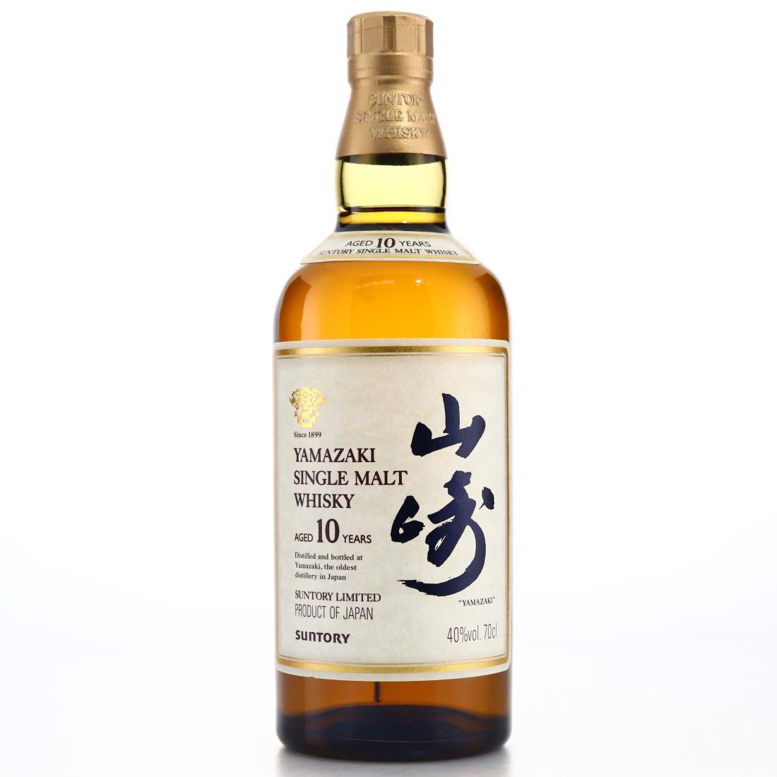 Yamazaki Peated Malt Spanish Oak Whisky | Whisky Auctioneer