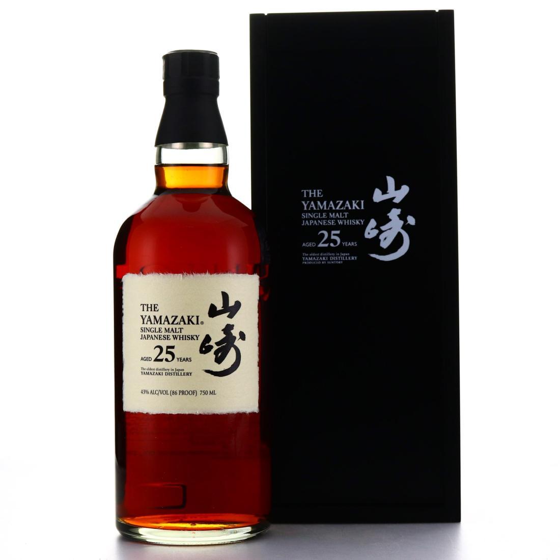 Suntory Very Rare Old Sapporo 1972 Winter Games Whisky | Whisky