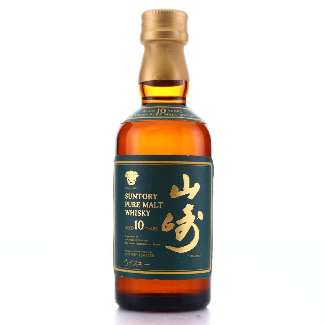 Yamazaki Suntory Very Rare Old Expo '70 Whisky | Whisky Auctioneer