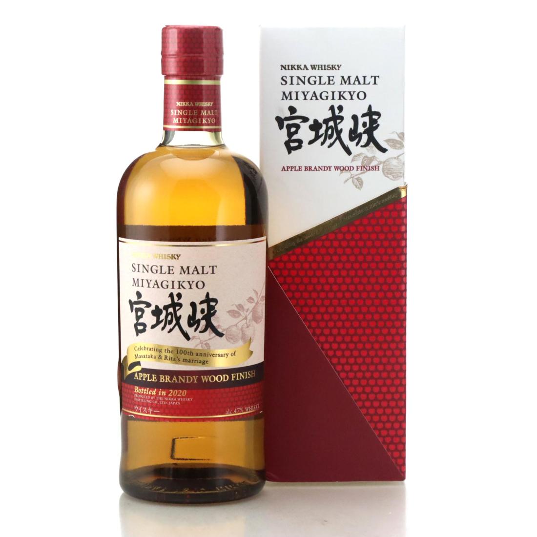 Miyagikyo Apple Brandy Wood Finish Celebrating the 100th Anniversary of Masataka Ritas Marriage