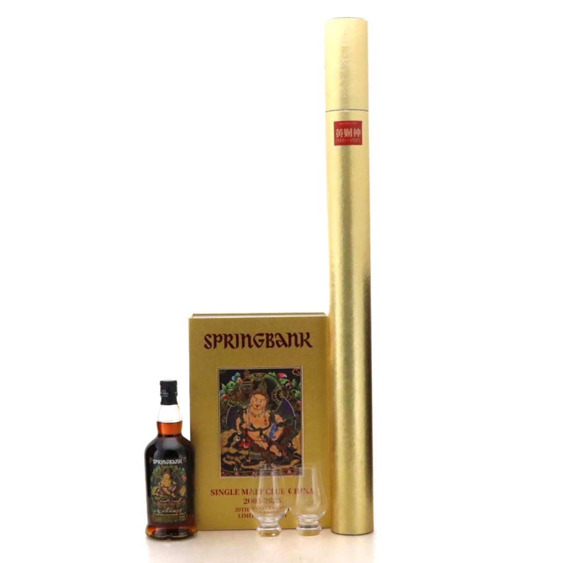 Springbank 2005 Single Cask 20 Yellow Jambhala