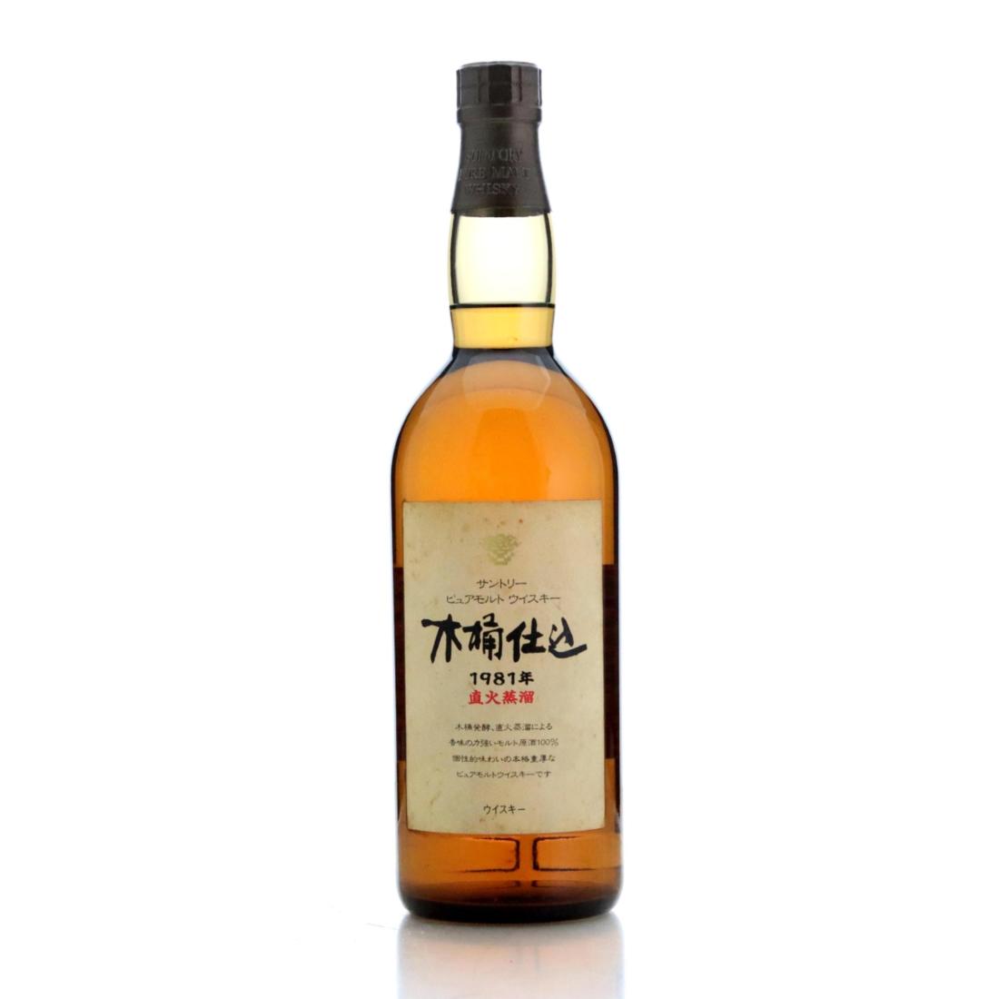 Hakushu 1981 Kioke Shikomi Suntory Pure Malt