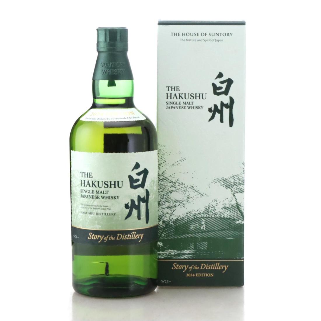 Hakushu Story Of The Distillery 2024 Edition